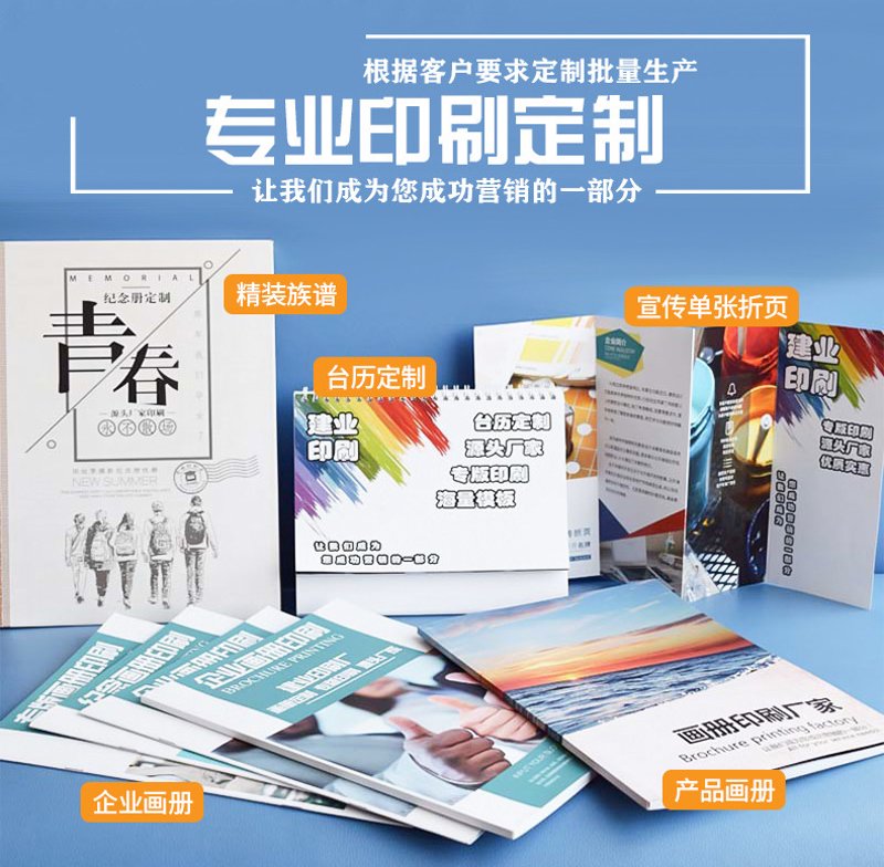 广告设计制作行业的变迁与发展